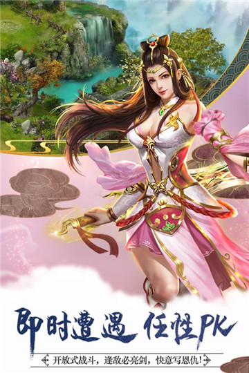 侠义2iOS版截图