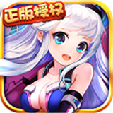 冰火物语豪华版