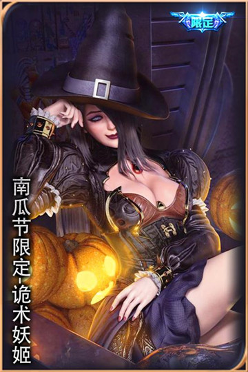 超神学院手机版截图