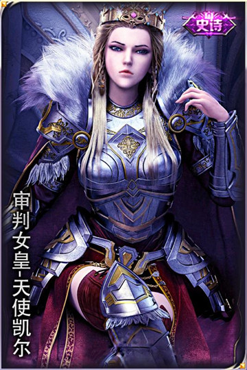 超神学院手机版截图