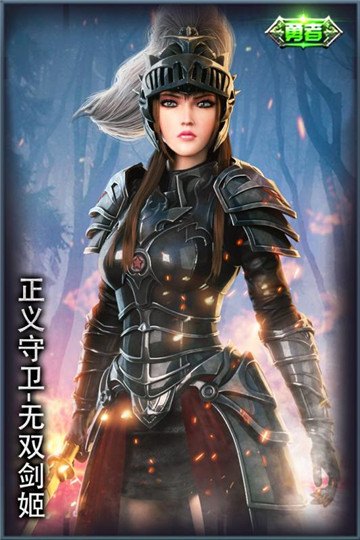 超神学院手机版截图