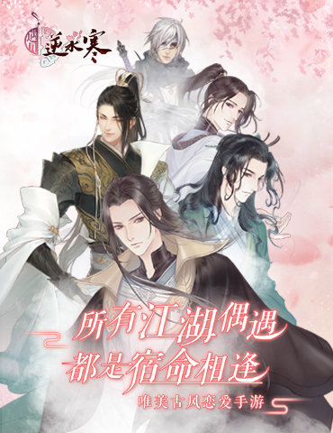 大宋女孩引领新风尚 国产IP力压美日夺漫展头条