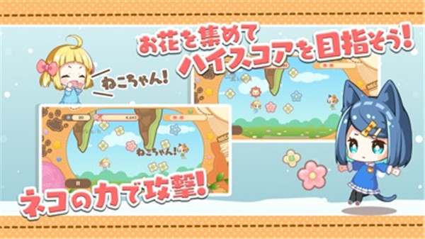 量子力学加速少女截图