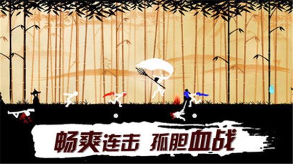 火柴人必须死截图