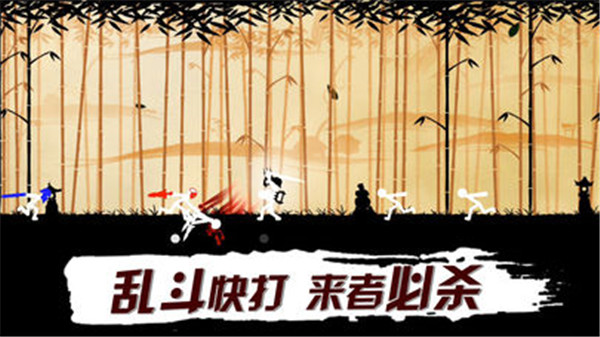 火柴人必须死截图