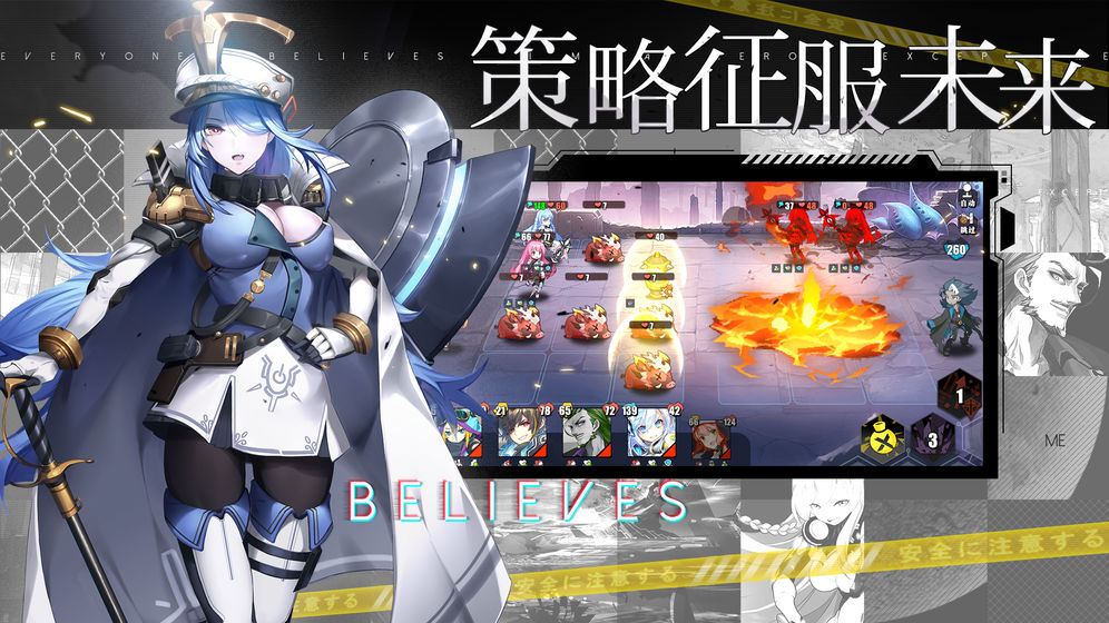 时逆手游截图