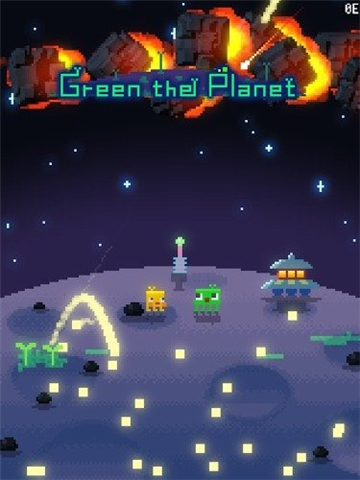 绿色星球截图