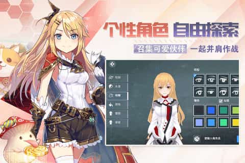 剑之荣耀手游截图