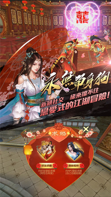 倾城之战截图