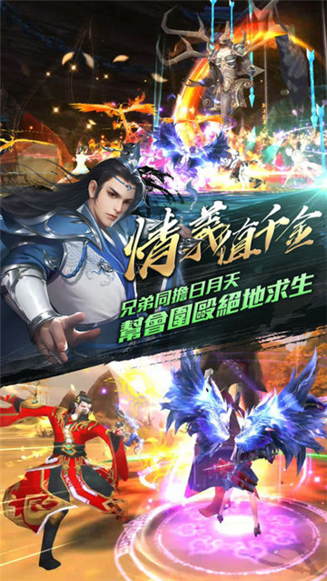 倾城之战截图