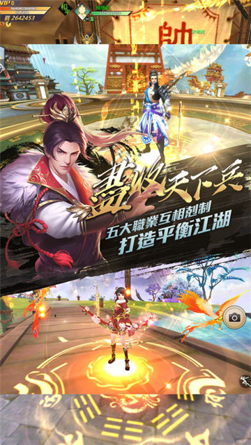 倾城之战截图