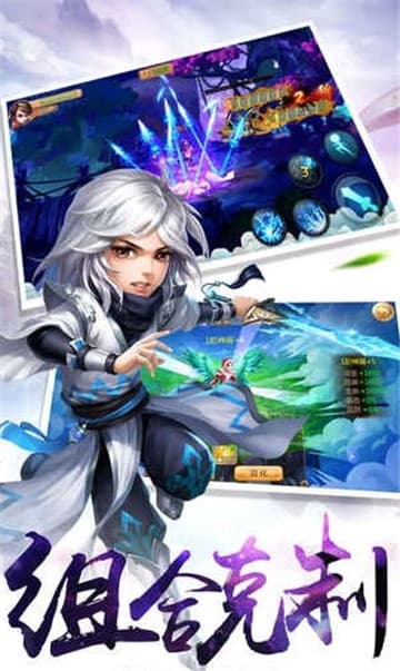 梦回桃花源手游截图