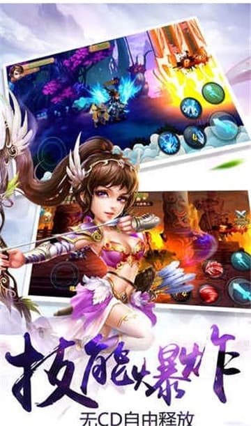 梦回桃花源手游截图