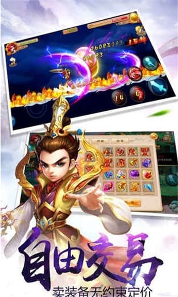 梦回桃花源手游截图