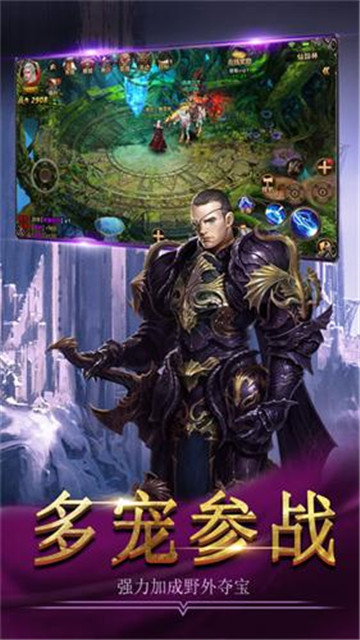 时空之塔手机版截图