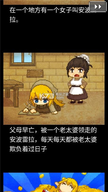 开局一口锅手游截图