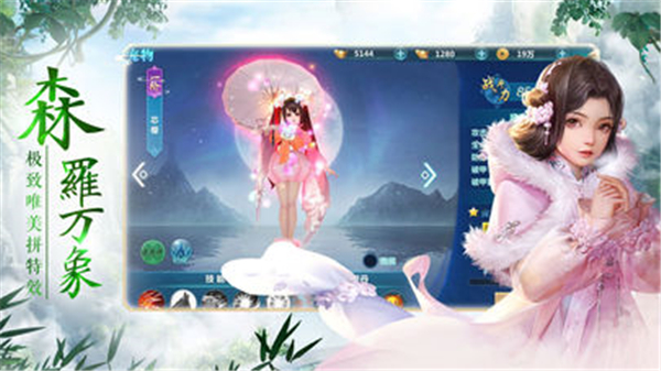灵武天刀传截图