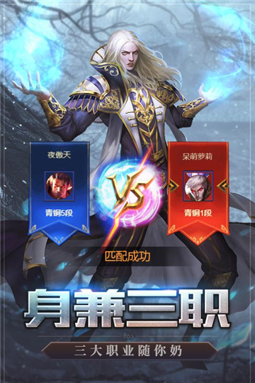 天启之门手游截图