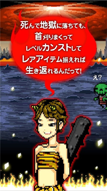 武士地狱截图