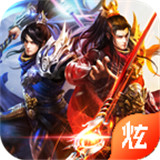 地下城三国手机版