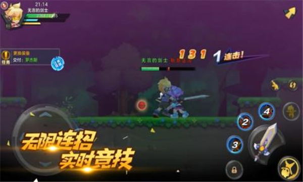 超能守护者手游截图