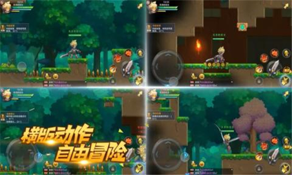 超能守护者手游截图