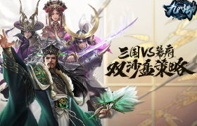 官拜大都督！《九州劫》手游军衔系统见证三国VS幕府之战