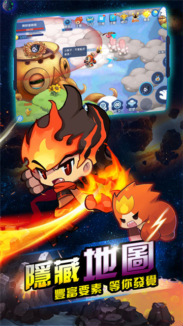 赛尔号星战再起截图