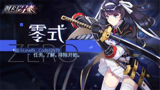 阿卡夏之眼手游截图