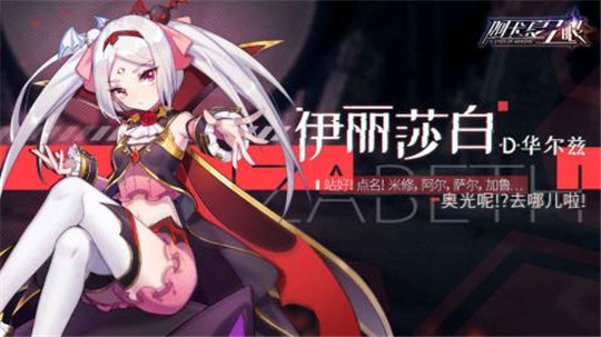 阿卡夏之眼手游截图