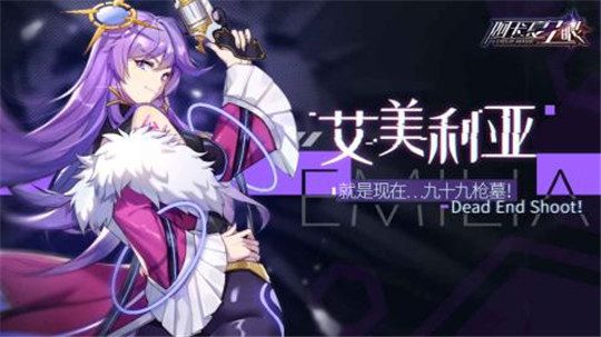 阿卡夏之眼手游截图