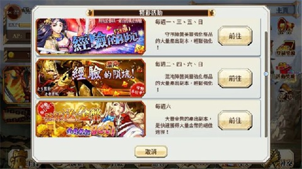 末日英雄手游截图
