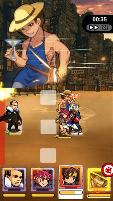 光辉岁月截图