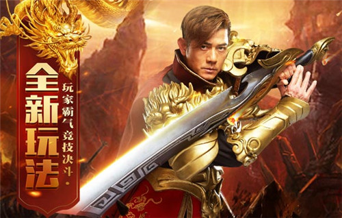 江湖无双截图