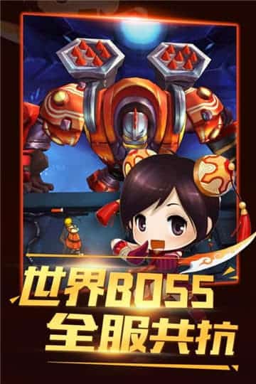 猎魔守护者手游截图