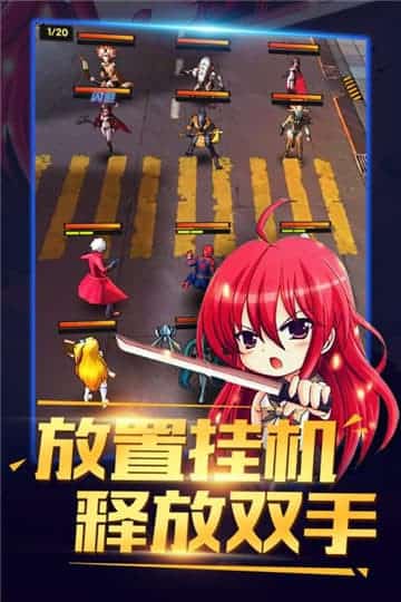 猎魔守护者手游截图