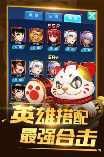 猎魔守护者手游截图