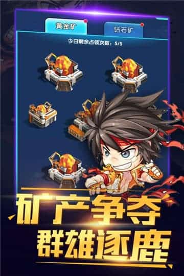 猎魔守护者手游截图