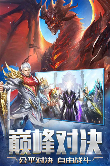 天启之门手机版截图