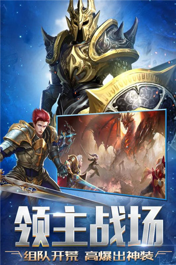 天启之门手机版截图