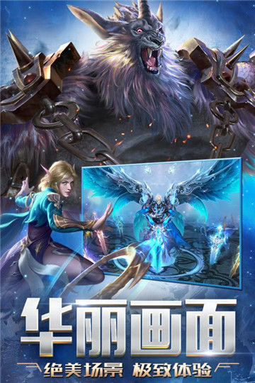 天启之门手机版截图