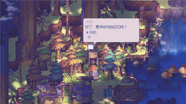 Eastward 风来之国截图