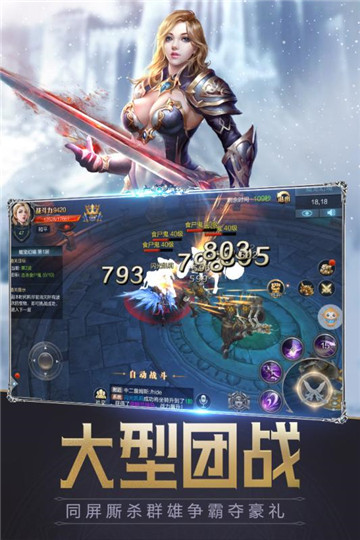 王冠意志手机版截图