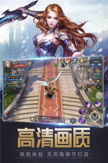 王冠意志手机版截图