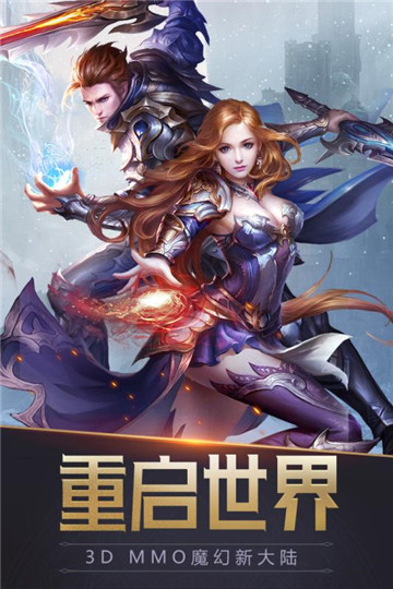 王冠意志手机版截图
