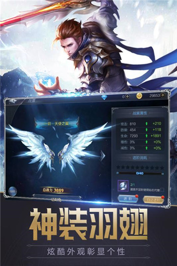 王冠意志手机版截图