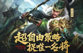 鬼谷纵横！自由战争SLG《梦想帝王手游》新名将开放捕捉