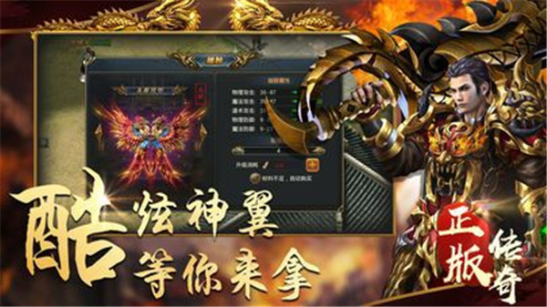 赤焰攻沙手机版截图