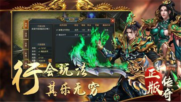 赤焰攻沙手机版截图