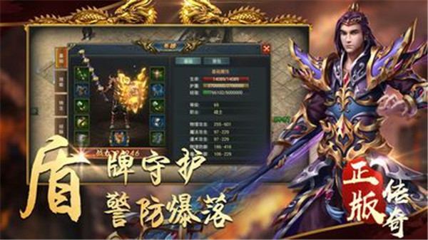 赤焰攻沙手机版截图